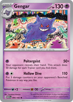 Gengar from 151