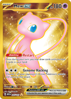 Mew ex from 151