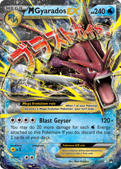 M Gyarados-EX from BREAKpoint
