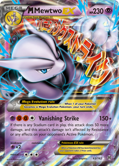 M Mewtwo-EX from BREAKthrough