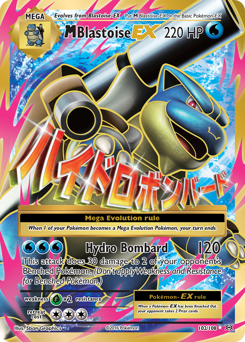 M Blastoise-EX from Evolutions