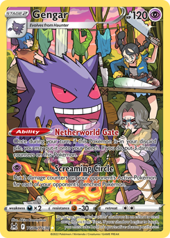 Gengar from Lost Origin Trainer Gallery