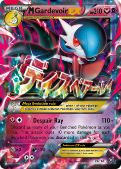 M Gardevoir-EX from Steam Siege
