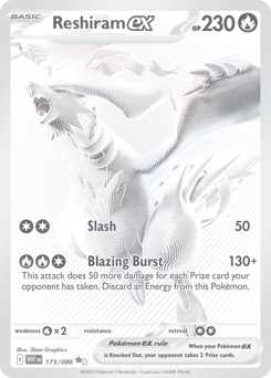 Reshiram ex from White Flare Reshiram ex Pokemon card